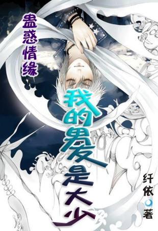 剑刃风暴
