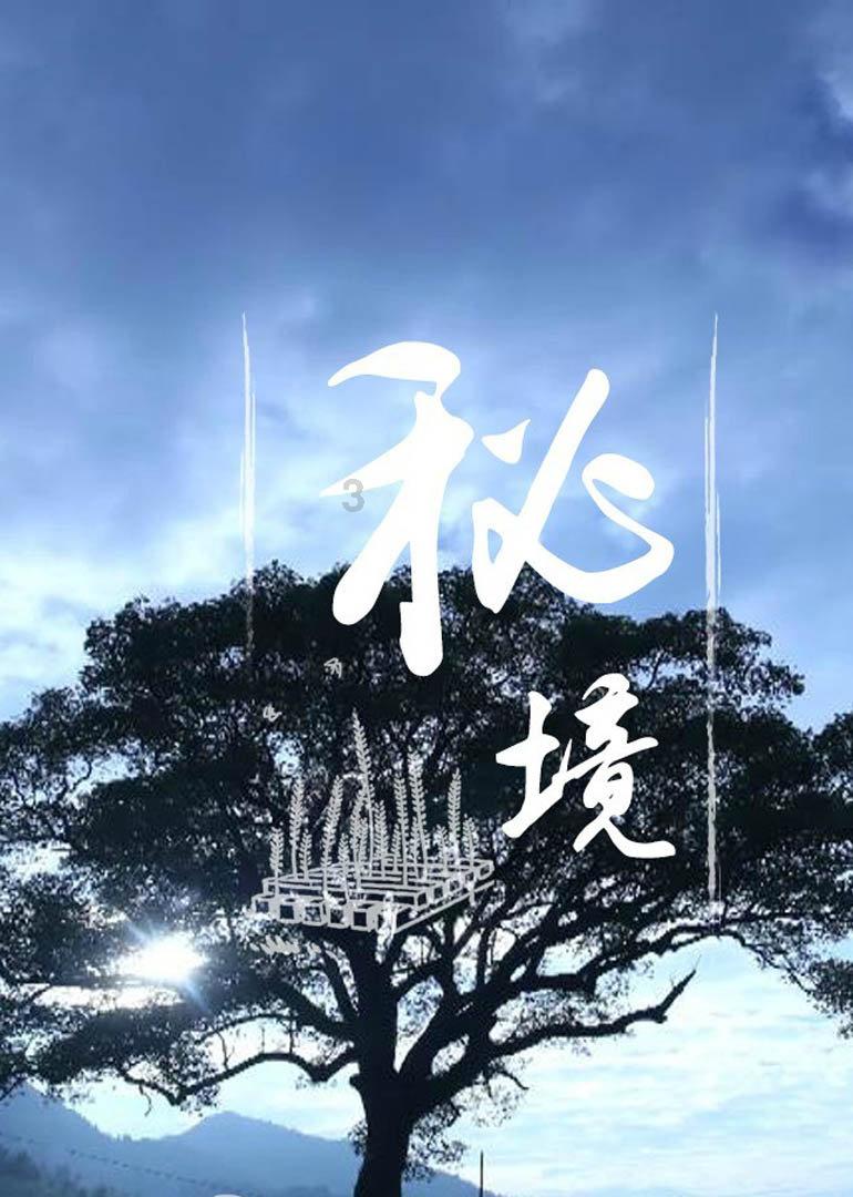 Sky光遇