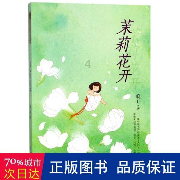 勇闯恶魔领域