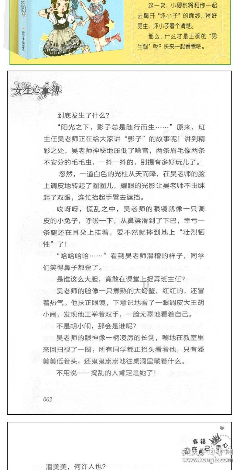 为什么腾讯会议看不到聊天内容游戏画面