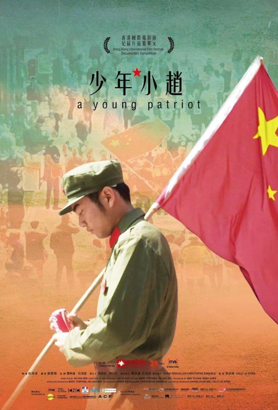 不朽星球