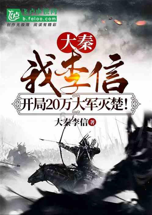 国王升空记