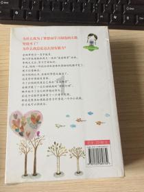 捉迷藏2